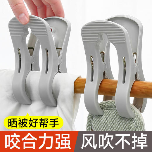 【大口径夹口,加粗回形弹簧】家用大号衣服夹晒被子夹防风夹多功能固定塑料晒衣夹大被夹晾晒夹.TA 商品图2