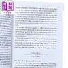 【中商原版】奥尔罕·帕慕克：我的名字叫红 英文原版 My Name Is Red 商品缩略图2