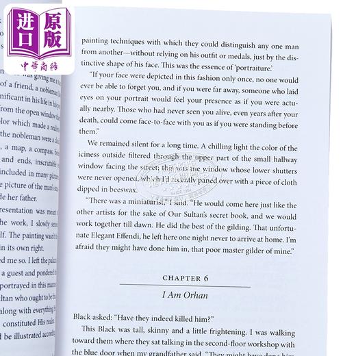 【中商原版】奥尔罕·帕慕克：我的名字叫红 英文原版 My Name Is Red 商品图2