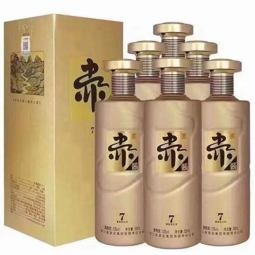 2022年2025年赤渡酱酒7，53度酱香型白酒，整箱500ml*6瓶 商品图0