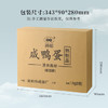 神邮 高邮咸鸭蛋熟20枚*60g家庭装 即食流油咸蛋黄 端午礼品企业团购 商品缩略图5