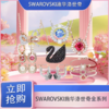 春日限定【抢先购】【女神必买】【新品】SWAROVSKI施华洛世奇"红"运马蹄项链/手链/耳饰配饰本命年送礼  施华洛世奇全系列-mi_bba 商品缩略图3