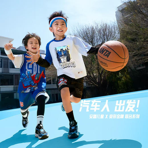 MJ｜安踏儿童男小童钢铁侠篮球套 商品图3