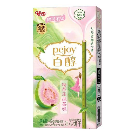 格力高百醇 粉芭乐抹茶味注心饼干 42g/盒 商品图1