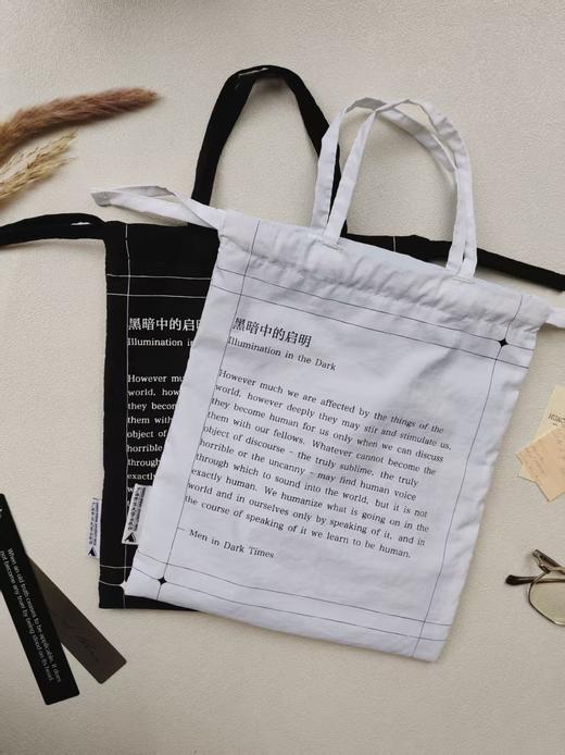 汉娜·阿伦特“黑暗中的启明”护书袋【两色可选：黑/白】 阅见文创 礼物 送礼 阅读搭子 商品图5