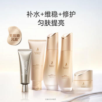 袋鼠妈妈护肤品小麦保湿补水夏季隔离护肤洁水乳霜5件套礼盒版 商品图6