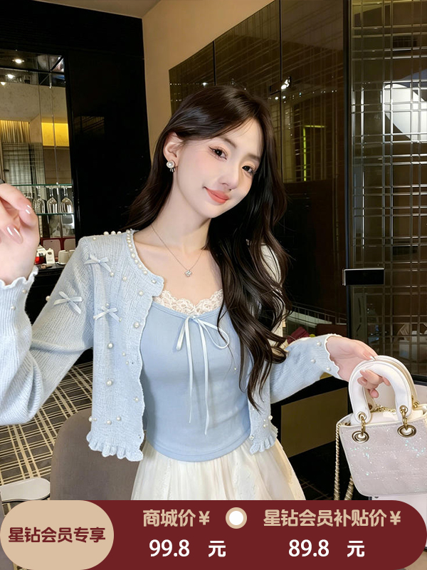 张心子【夏日层次】法式超仙温柔风针织衫木耳边防晒开衫 U2604016