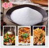 【QT】海晶深井盐（加碘）400g 商品缩略图2