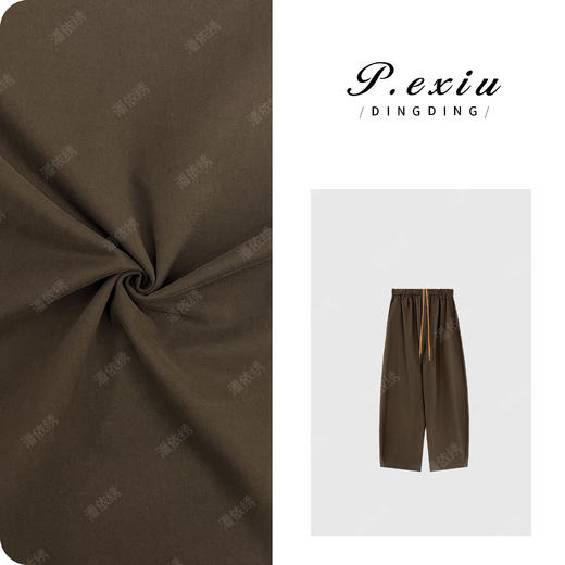 04-3潘依绣丁丁宠粉【时髦攻略】天丝港风褶皱设计通勤休闲裤 W-62361 商品图0