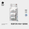 babycare婴童纯水湿厕纸洁厕湿巾湿纸巾便携装7抽-6包可搭配卷纸卫生纸 商品缩略图3