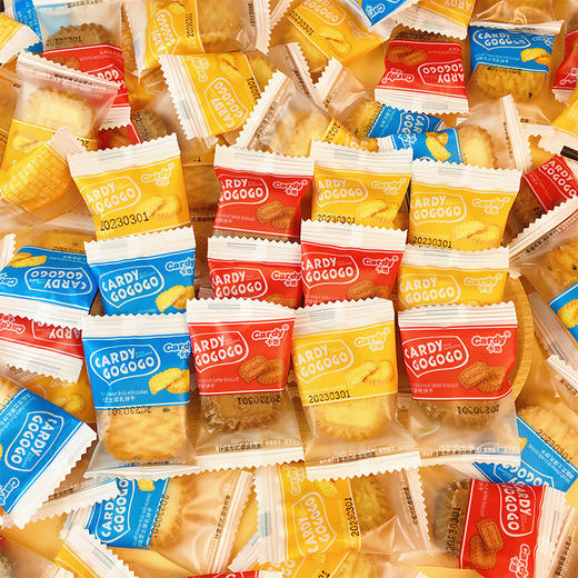 【酥脆口感，下午茶优选】生椰拿铁饼干海盐芝士厚乳味独立小包装休闲下午茶小方饼零食.xb 商品图2