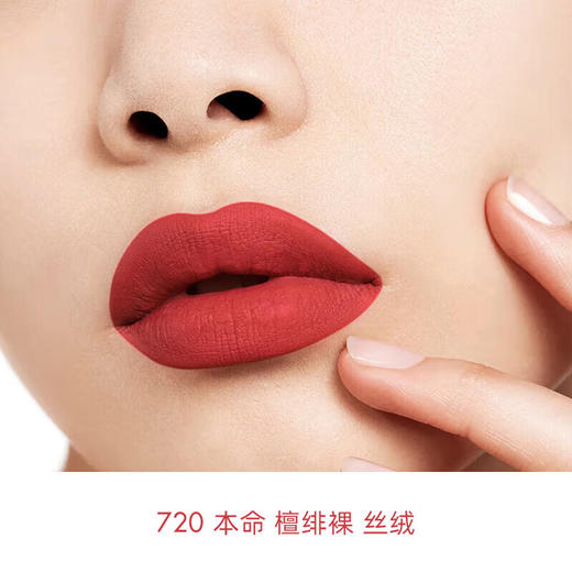 迪奥 #999 传奇正红（缎光/丝绒双质地），薄涂：元气橘调红，日常通勤， 厚涂：复古蓝调正红，气场全开 商品图1
