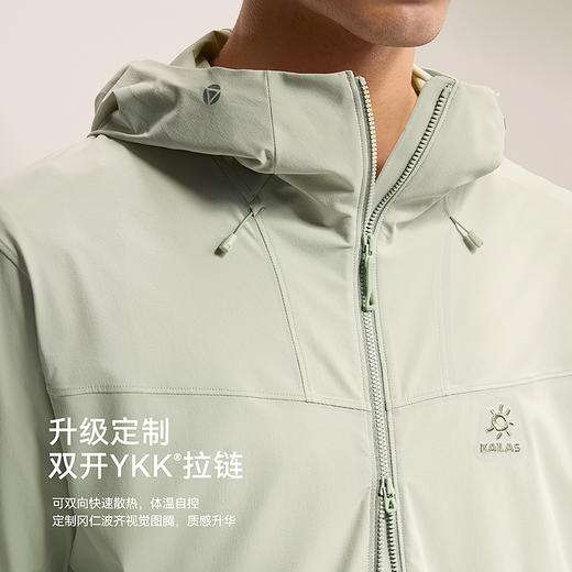 KAILAS凯乐石 男款M8 LT连帽软壳外套 KG2619106 商品图3
