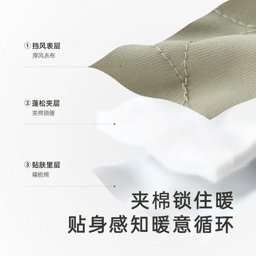 【商场同款】英氏长裤男宝宝三防户外休闲裤秋冬夹棉保暖裤子DB 商品图2