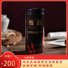 【5折秒杀】2026年《惊鸿》古树滇红 100克/罐 红茶 商品缩略图0
