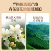 京华12号特级六窨茉莉花茶浓香型老北京特色花茶茶叶自己喝口粮茶250g 商品缩略图3