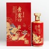 2023年贵宾VIP大师陈酿，53度酱香型白酒，整箱500ml*6瓶。 商品缩略图3