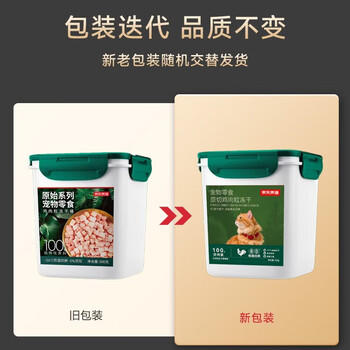 京东京造冻干鸡胸肉粒500g猫零食纯鸡肉冻干猫咪宠物零食猫咪狗通用 商品图4