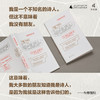 新民说·布劳提根早期诗文集 商品缩略图1