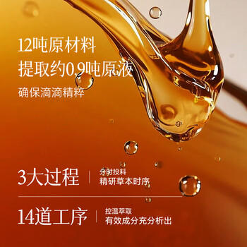 好视力护眼贴商务型清凉舒爽眼罩眼贴清凉明目上班族男女通用型24包 商品图5