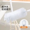 美丽雅长柄铝合金杯刷 商品缩略图0