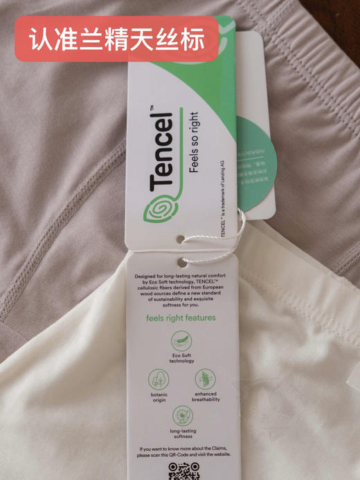 国民大牌——三枪‼️死守品质标准‼️ 3条💰39.9元【三枪Kids儿童兰精莫代尔卡通内裤】 商品图6