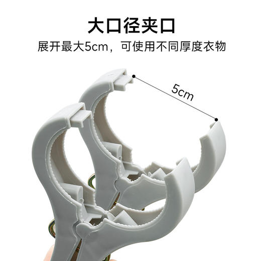 【大口径夹口,加粗回形弹簧】家用大号衣服夹晒被子夹防风夹多功能固定塑料晒衣夹大被夹晾晒夹.TA 商品图3