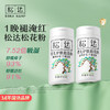 松达婴儿护肤松花粉52g痱子粉婴儿专用 商品缩略图0