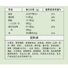 江中猴姑 玄米抹茶酥性饼干 144g/盒 商品缩略图1