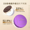 【水散粉】TOM MARK人参精华水散粉8.5g（效期至2028.3） 商品缩略图3