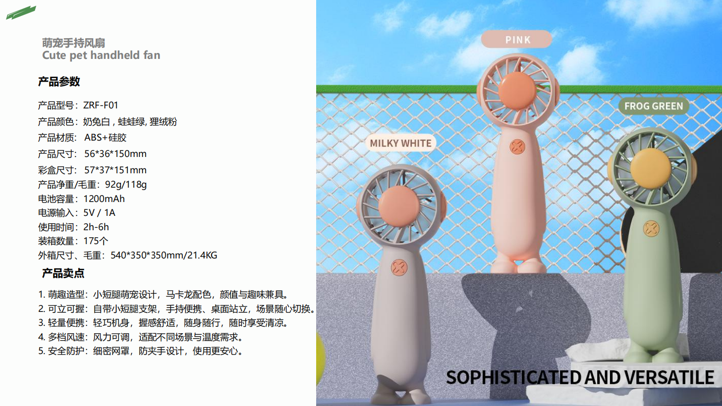 Portable Mini Fan F01 - USB Rechargeable - Ảnh 3