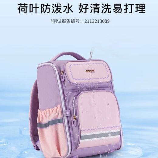 卡拉羊5维防下坠小学生立体减负书包 多款颜色可选 商品图4