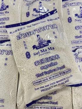 水妈妈泰国白西米500g   8850341400180