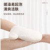 美丽雅点麻搓澡手套 商品缩略图1