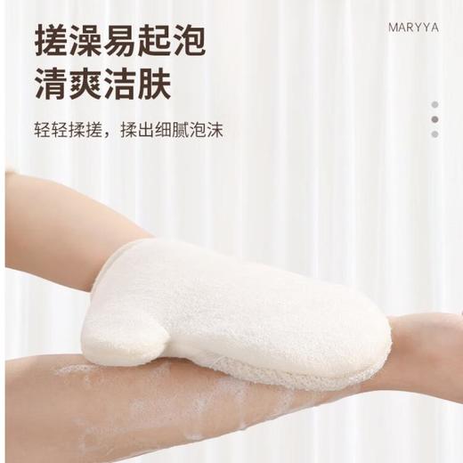 美丽雅点麻搓澡手套 商品图1
