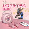 迪士尼疯狂动物城正版 朱迪便携无线音响带麦克风话筒 高音质智能蓝牙K歌音箱 商品缩略图0