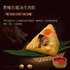【锋味派】端午送礼 臻选粽子礼盒10粒装-1kg 端午高端礼盒-FN 商品缩略图1