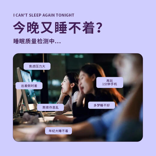 【放下烦恼❗快乐安睡】氨基丁酸口服液茯苓百合GABA睡眠饮便携酸枣仁晚安γ氨基丁酸饮品。ri 商品图1