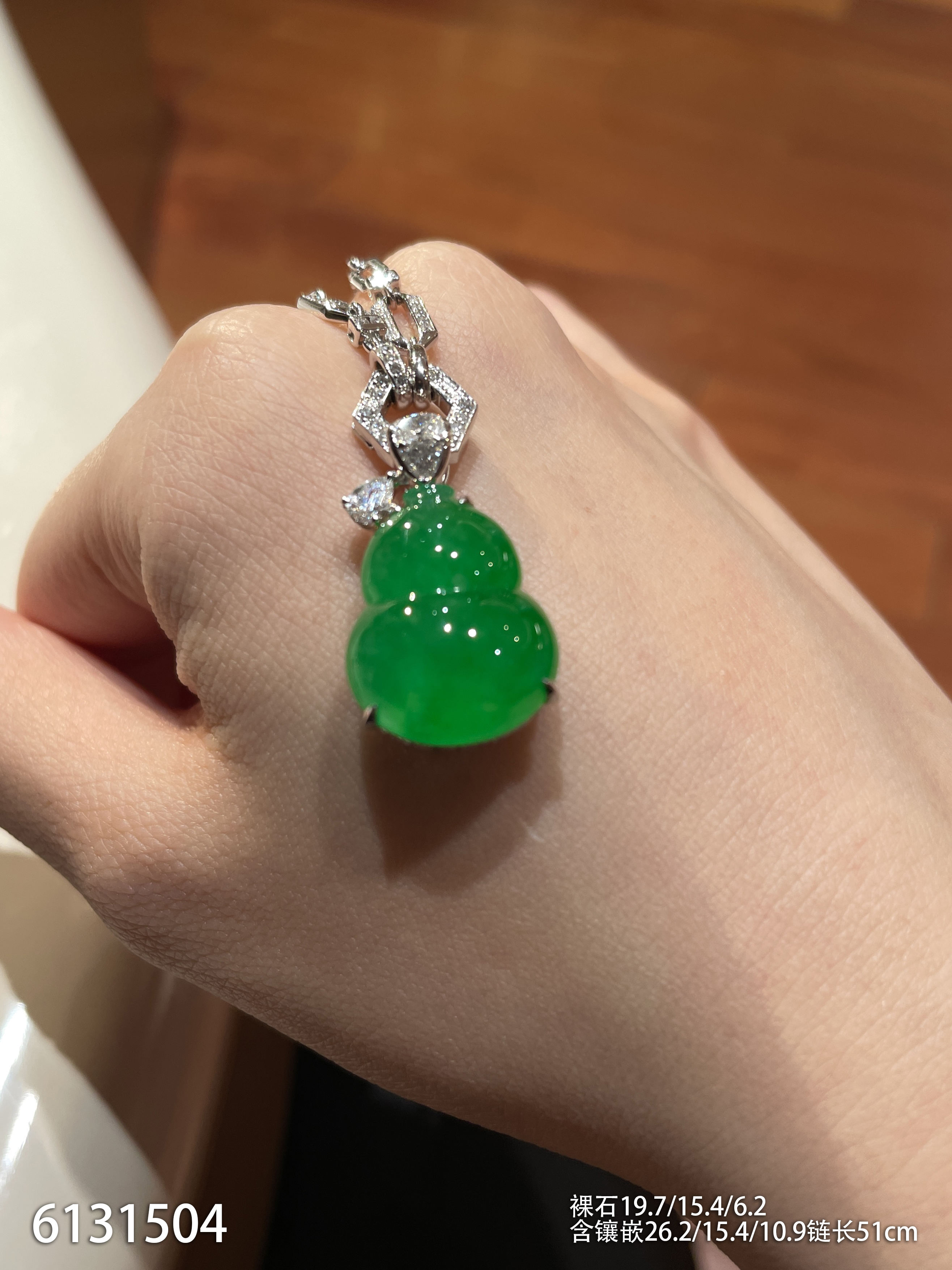 艳绿葫芦吊坠【6131504】具体价格微信咨询