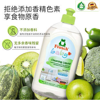 Frosch婴童餐具洗洁精 500ml 温和配方 温和去污 德国原装进口 /家庭清洁/纸品 /家庭环境清洁 /洗洁精 商品图5
