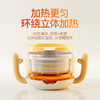 skuld时蔻智能儿童恒温辅食碗婴儿保温加热宝宝专用 k5max 商品缩略图3