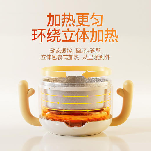 skuld时蔻智能儿童恒温辅食碗婴儿保温加热宝宝专用 k5max 商品图3