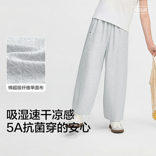 【balaOne】巴拉巴拉童装儿童裤子女童长裤夏装2026新款凉感抗菌 商品图3