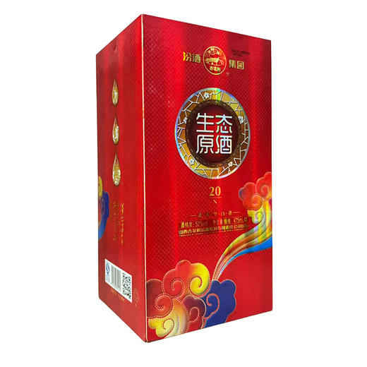2016年，2017年汾酒生态原酒，52度清香型白酒，整箱500ml*6瓶，8年清香老酒，少量现货。 商品图3