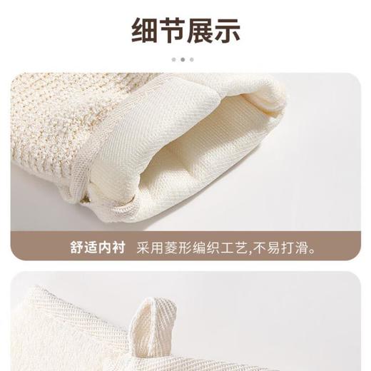 美丽雅点麻搓澡手套 商品图2