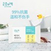 宫中秘策婴儿洗衣皂衣物洗衣皂200g*10 商品缩略图2