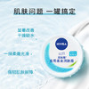 妮维雅（NIVEA）柔美润肤身体乳女士200ml（身体护肤滋润）生日礼物送女生 商品缩略图0