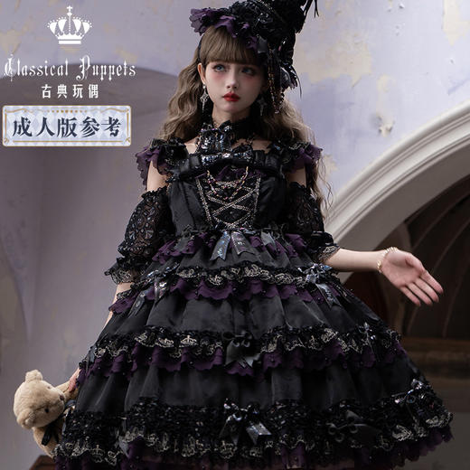 【全款预售】童装 安东尼蛋糕日常OP 教堂彩窗 古典玩偶 Lolita 商品图2