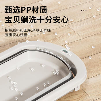 日康（rikang）婴儿洗澡盆 折叠盆宝宝电子感温坐浴盆带浴床RK-X1044-2 灰色 商品图7