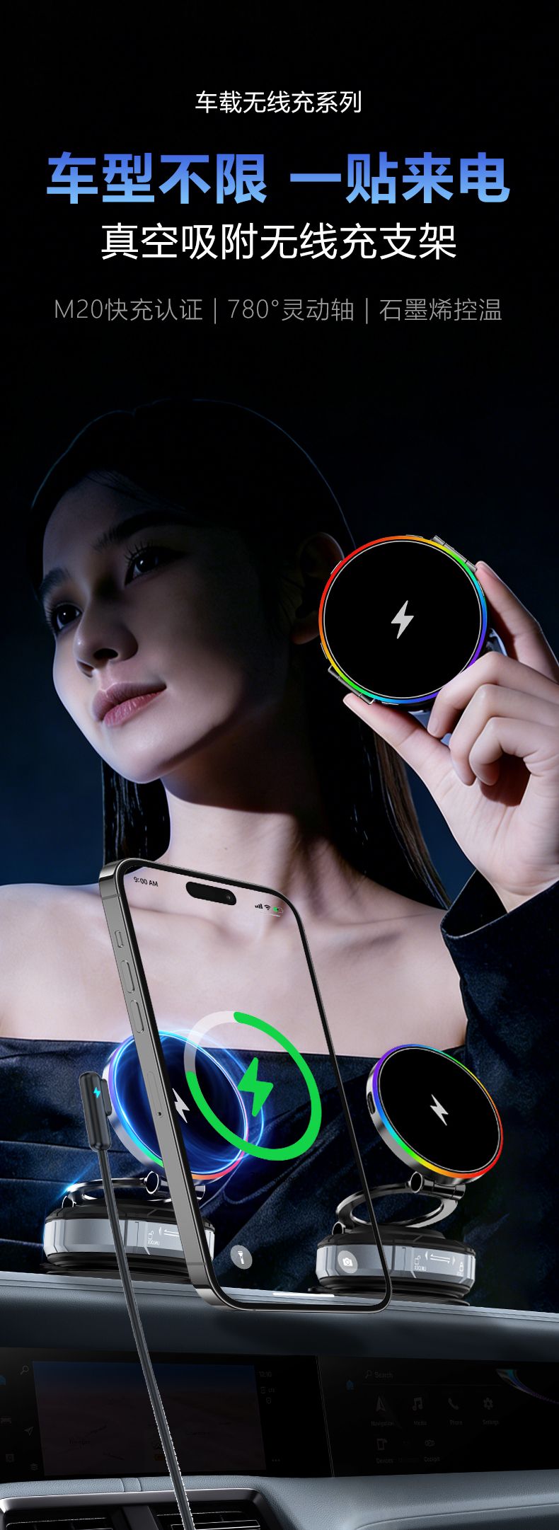 Car Phone Holder M20 - 360° Rotation